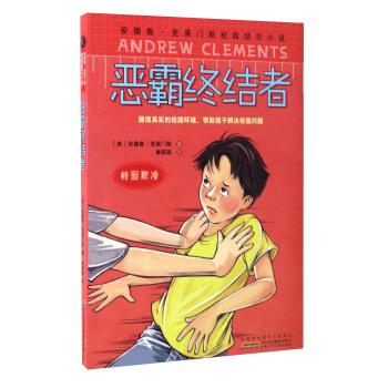 冰雪骷髅服 | 冰雪传奇正版授权 开局一只小骷髅装备材料全靠打！君临免费送！