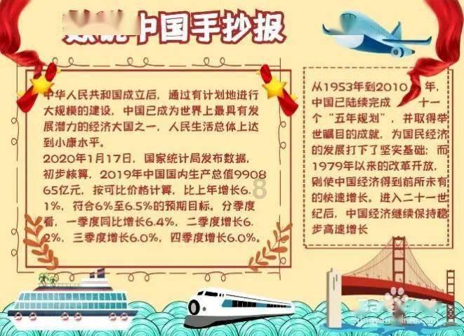 市城管委加强节前安全生产监管工作